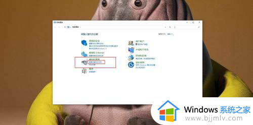 win10系统怎么扫描打印机文件_win10系统如何用打印机扫描文件