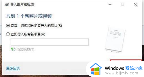 win10系统怎么扫描打印机文件_win10系统如何用打印机扫描文件