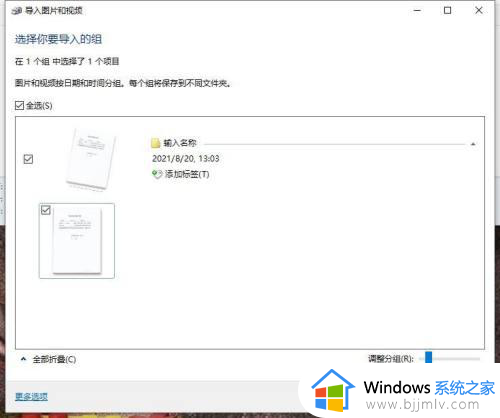 win10系统怎么扫描打印机文件_win10系统如何用打印机扫描文件