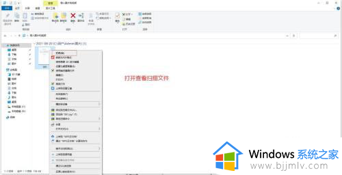 win10系统怎么扫描打印机文件_win10系统如何用打印机扫描文件