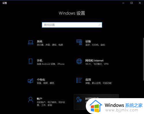 win10系统语言包安装方法_win10下载的语言包怎么安装