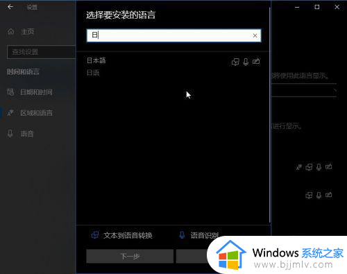 win10系统语言包安装方法_win10下载的语言包怎么安装