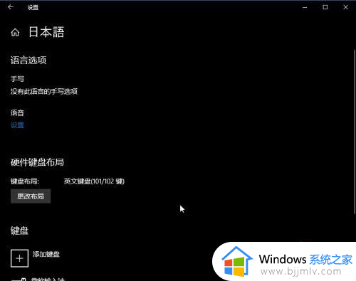 win10系统语言包安装方法_win10下载的语言包怎么安装