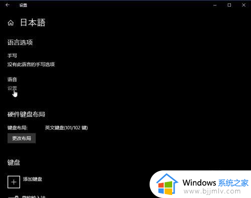 win10系统语言包安装方法_win10下载的语言包怎么安装