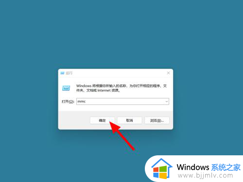 win11计算机管理没有本地用户和组功能如何解决？