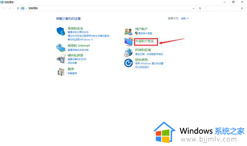 win10系统隐藏文件夹在哪找？win10系统隐藏文件怎么打开