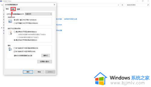 win10系统隐藏文件夹在哪找？win10系统隐藏文件怎么打开