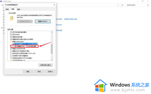 win10系统隐藏文件夹在哪找？win10系统隐藏文件怎么打开