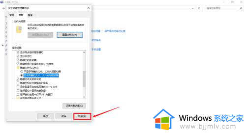 win10系统隐藏文件夹在哪找？win10系统隐藏文件怎么打开