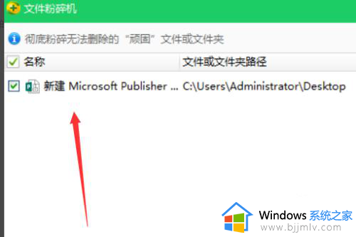 windows10强制删除文件夹的步骤_win10怎样强制删除文件夹