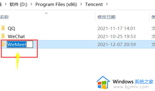 windows10强制卸载软件的方法_怎么在win10系统里强制卸载软件