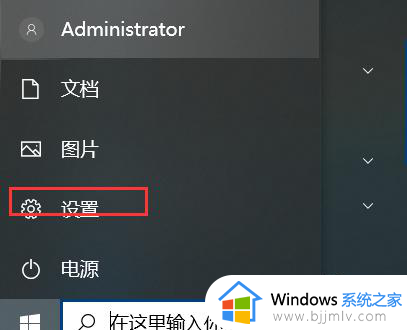 windows10强制卸载软件的方法_怎么在win10系统里强制卸载软件