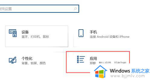 windows10强制卸载软件的方法_怎么在win10系统里强制卸载软件