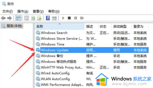 win10如何关闭系统更新在哪里？win10系统怎么关闭系统更新