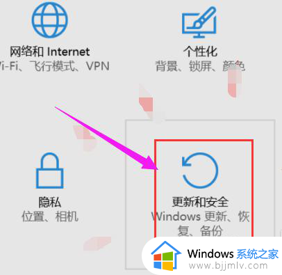 win10如何关闭系统更新在哪里？win10系统怎么关闭系统更新