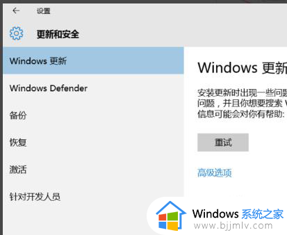 win10如何关闭系统更新在哪里？win10系统怎么关闭系统更新