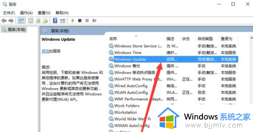 win10如何关闭系统更新在哪里？win10系统怎么关闭系统更新