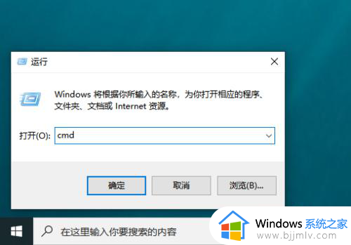 win10系统怎么看主板型号_win10系统如何查看主板型号