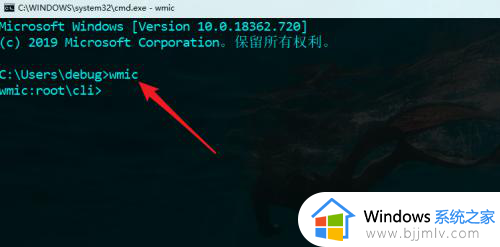 win10系统怎么看主板型号_win10系统如何查看主板型号