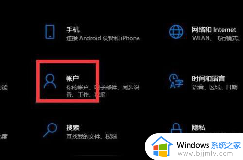 win10系统怎么取消pin开机密码_win10系统如何取消开机pin密码