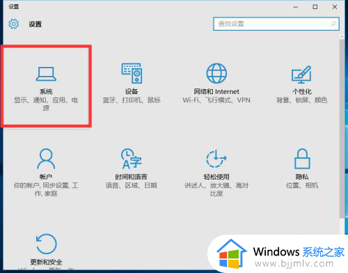 win10系统怎么设置不休眠状态？win10系统如何设置不休眠屏幕