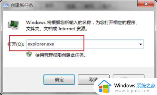 win7任务栏消失怎么还原_win7任务栏没了怎么恢复