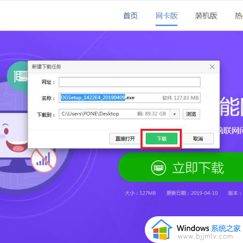 win7没网如何安装网卡驱动_win7没有网络怎么安装网卡驱动