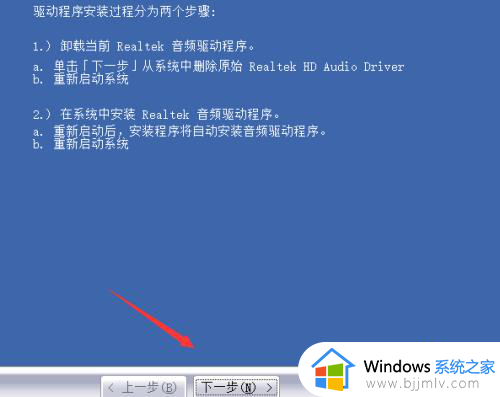 win10音量键没反应怎么办_win10音量键无法调节如何处理