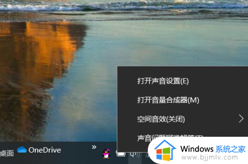 win10音量键没反应怎么办_win10音量键无法调节如何处理