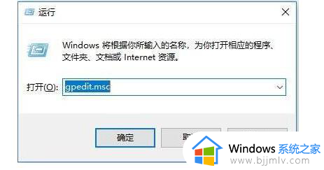 组策略关闭win10自动更新的步骤_win10怎么用组策略关闭自动更新