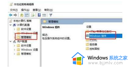 组策略关闭win10自动更新的步骤_win10怎么用组策略关闭自动更新