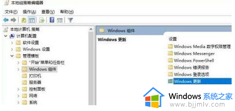 组策略关闭win10自动更新的步骤_win10怎么用组策略关闭自动更新