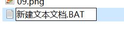 如何批量改文件名后缀格式_电脑批量更改后缀名的教程