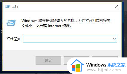 win10怎么设置禁止安装软件 win10电脑设置禁止安装软件方法