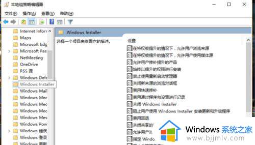 win10怎么设置禁止安装软件_win10电脑设置禁止安装软件方法