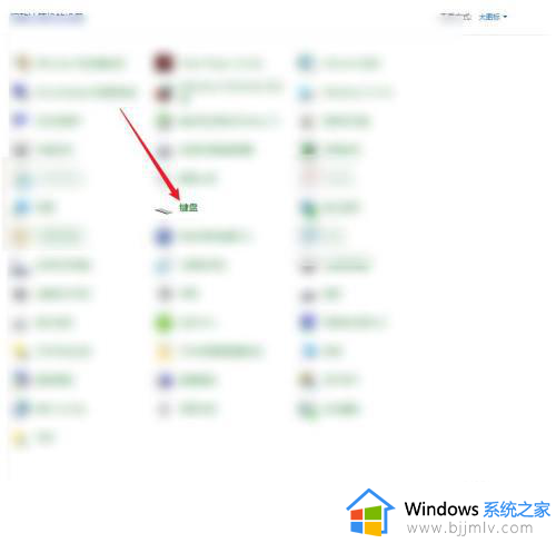 win10怎么设置键盘重复延迟时间_win10设置键盘重复速度调节方法