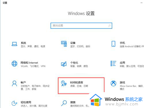 win10怎么删除系统输入法记忆功能_win10如何删除系统输入法记忆记录