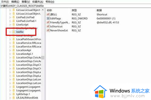 windows10去除快捷方式箭头的步骤_windows10如何去掉快捷方式的箭头