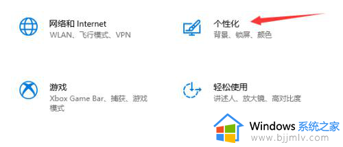 windows10任务栏调整位置的方法_windows10任务栏怎么调位置