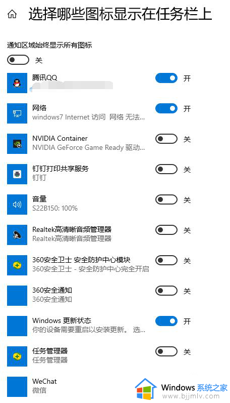 windows10任务栏调整位置的方法_windows10任务栏怎么调位置