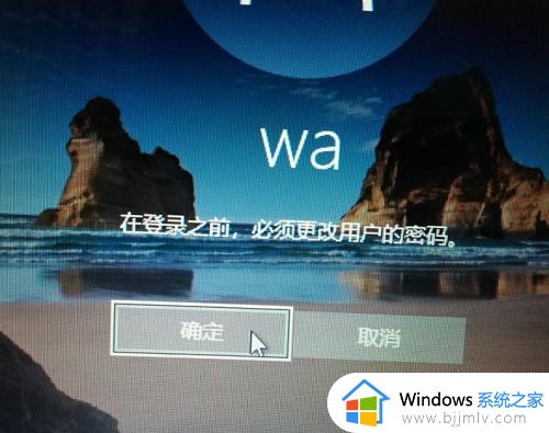 win10怎么设置多用户登录账号_win10如何设置多用户登录账户