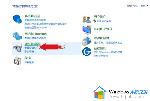 win10怎么设置耳机和音响都有声音_win10如何让耳机和音响都有声音