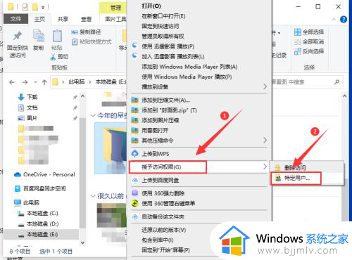 win10怎么设置网络共享文件夹_win10系统如何设置网络共享文件夹