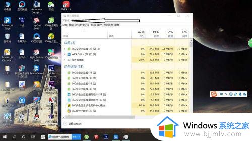 一开机windows资源器停止工作怎么办？开机windows资源管理器已停止工作修复方法