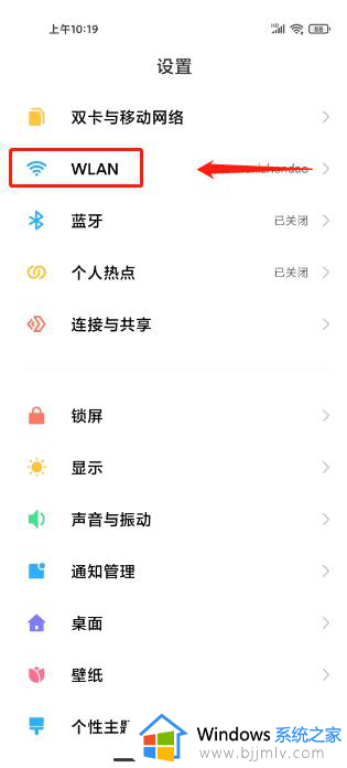 已连接wifi的手机如何查看密码？已经连上wifi的手机怎么查看密码