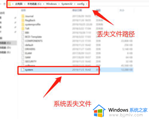 因以下文件损坏或者丢失windows无法启动程序如何修复？