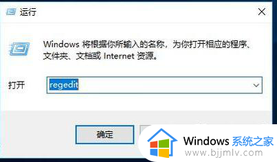 win10软件卸载后重启又恢复怎么办_win10卸载的软件重启又自动恢复了解决方法