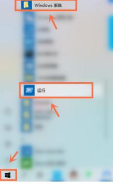 win10软件卸载后重启又恢复怎么办_win10卸载的软件重启又自动恢复了解决方法