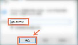 win10软件卸载后重启又恢复怎么办_win10卸载的软件重启又自动恢复了解决方法