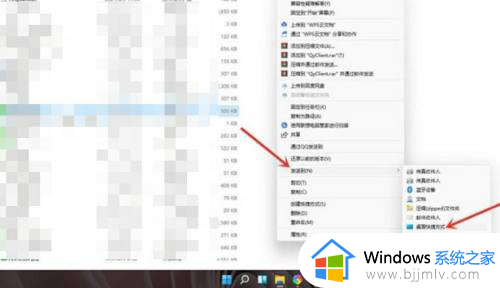 win11把软件放到桌面上怎么设置_win11把图标放到桌面设置方法